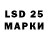 Марки 25I-NBOMe 1,5мг Pavlo Boidachenko