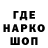 Кодеин напиток Lean (лин) Just Evil