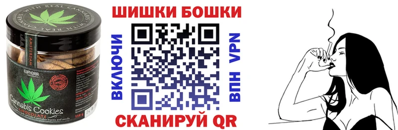 продажа наркотиков  Борисоглебск  Печенье с ТГК конопля 