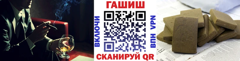 ГАШ хэш kraken зеркало Борисоглебск