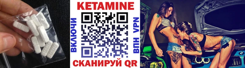 даркнет сайт  Борисоглебск  Кетамин VHQ 