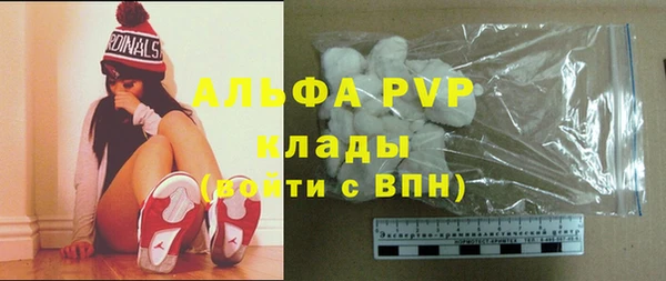 наркотики Балахна