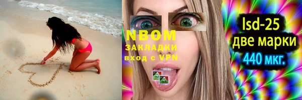 каннабис Балабаново