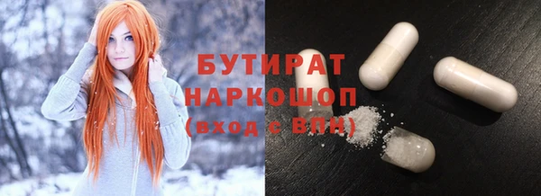 каннабис Балабаново