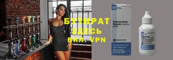 наркотики Балахна