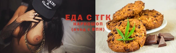 наркотики Балахна