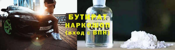 каннабис Балабаново