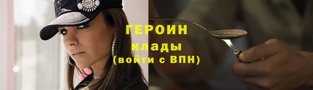 наркотики Балахна