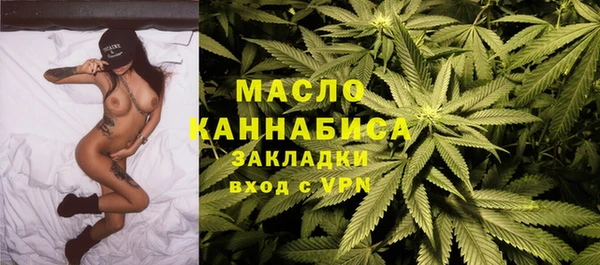 наркотики Балахна