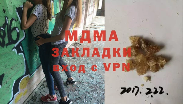 прущая мука Арсеньев