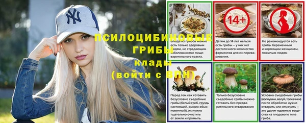 наркотики Балахна