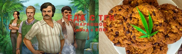 наркотики Балахна