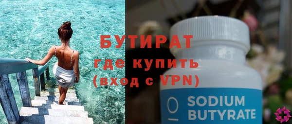 COCAINE Сатка