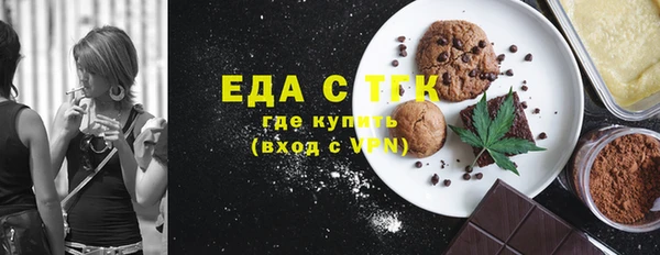 ALPHA PVP Сафоново