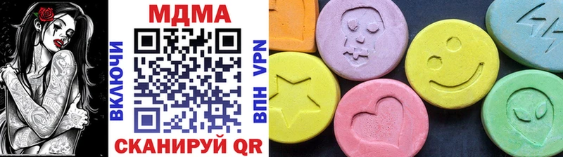 MDMA VHQ Борисоглебск