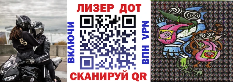 Марки 25I-NBOMe 1,8мг  Борисоглебск 