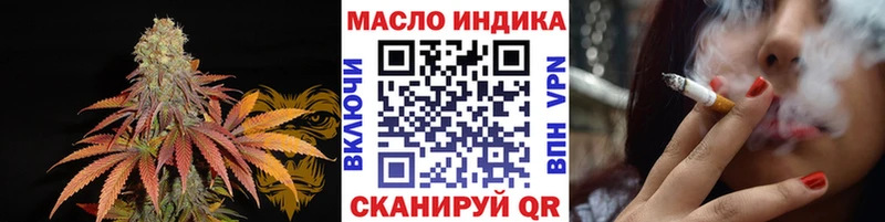 что такое наркотик  Борисоглебск  Дистиллят ТГК жижа 