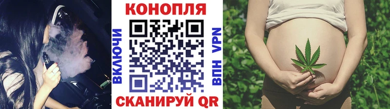 Канабис индика  Борисоглебск 